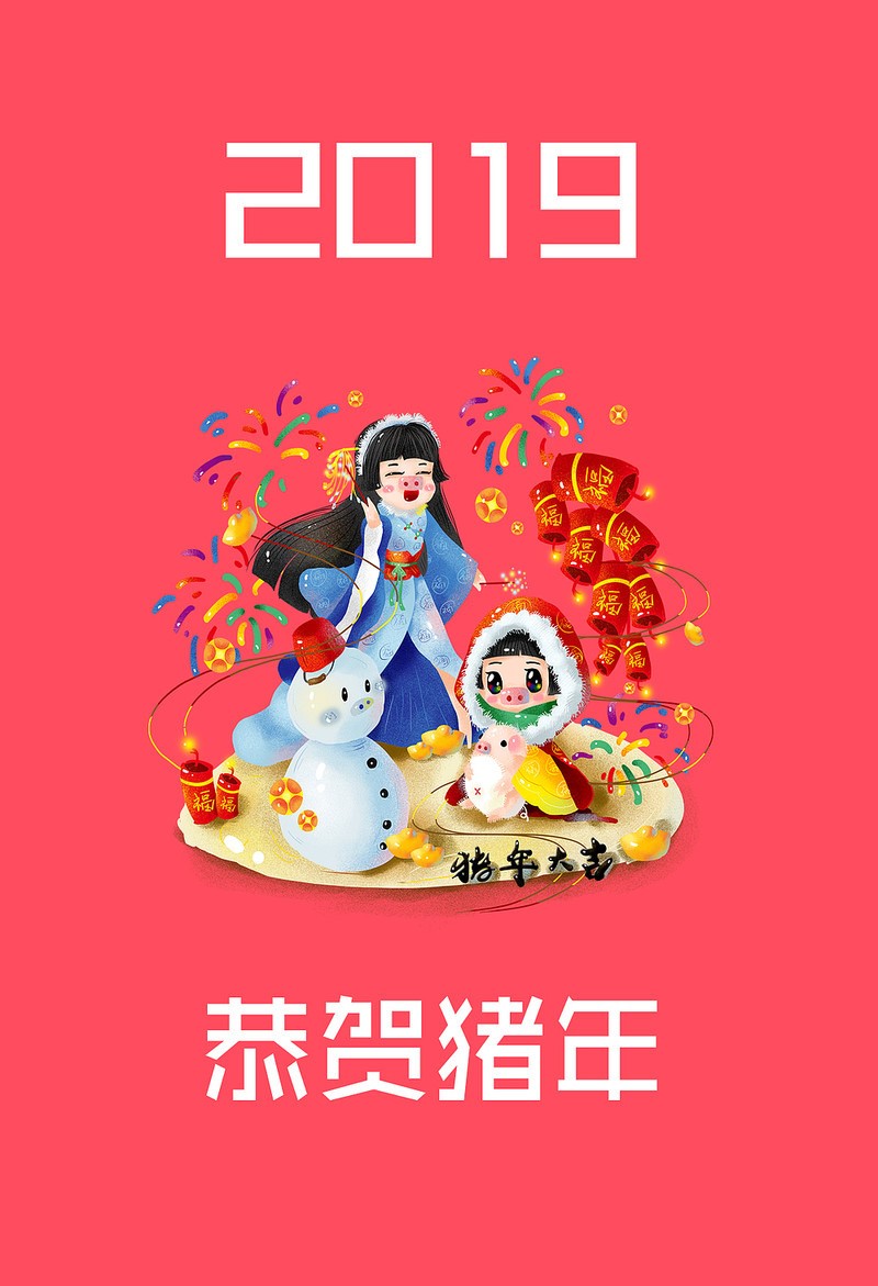 新年快樂，佛山市順德區(qū)三升貿(mào)易有限公司
