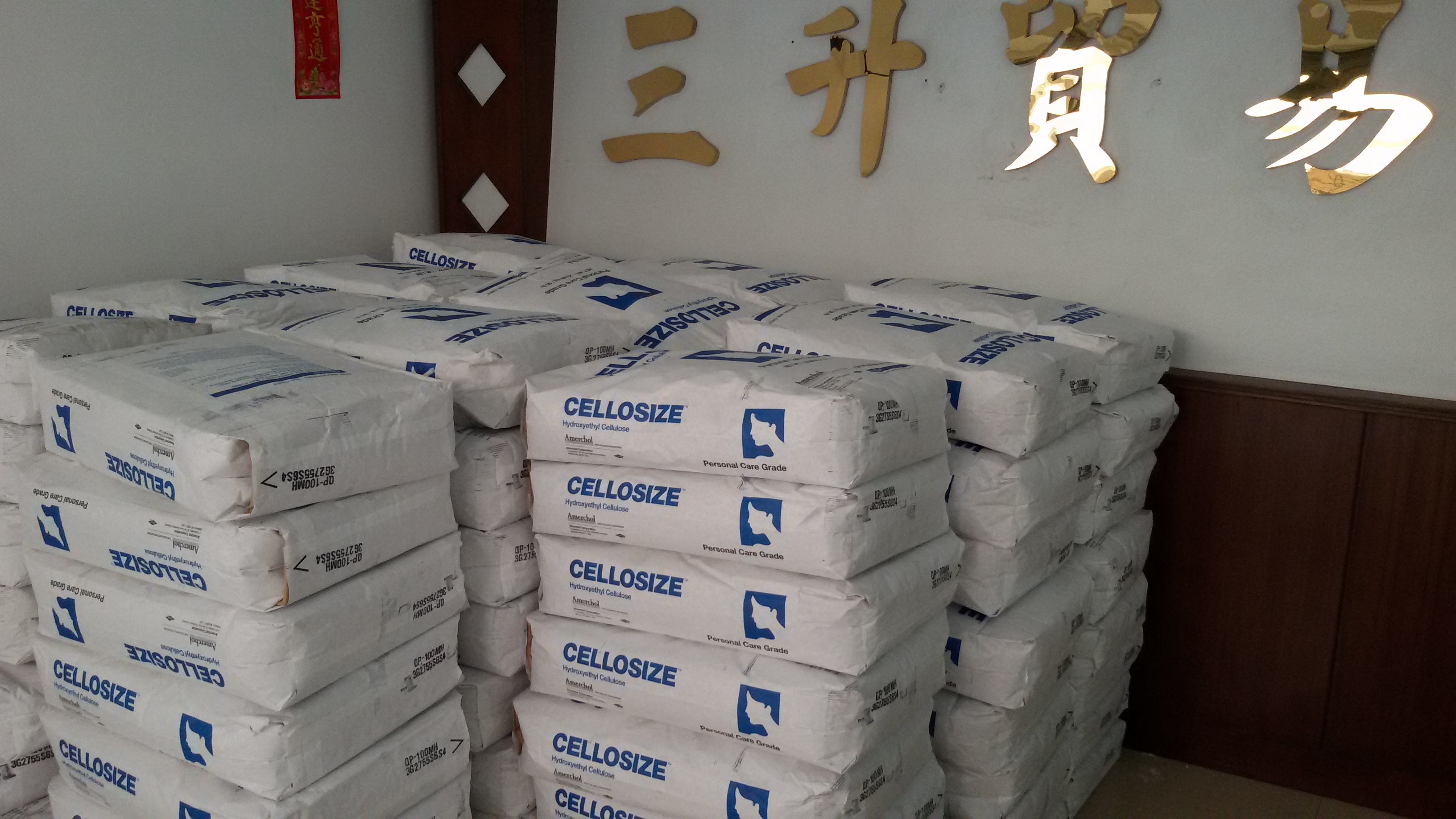 非離子增稠劑,締合<a href='http://www.qhrzdb.com/product/product-0001,0011,0023.shtml' class='keys' title='點(diǎn)擊查看關(guān)于增稠劑的相關(guān)信息' target='_blank'>增稠劑</a>,聚氨酸增稠劑,涂料<a href='http://www.qhrzdb.com/product/product-0001,0011,0023.shtml' class='keys' title='點(diǎn)擊查看關(guān)于增稠劑的相關(guān)信息' target='_blank'>增稠劑</a>,涂料助劑,迪高助劑,迪高水性增稠劑