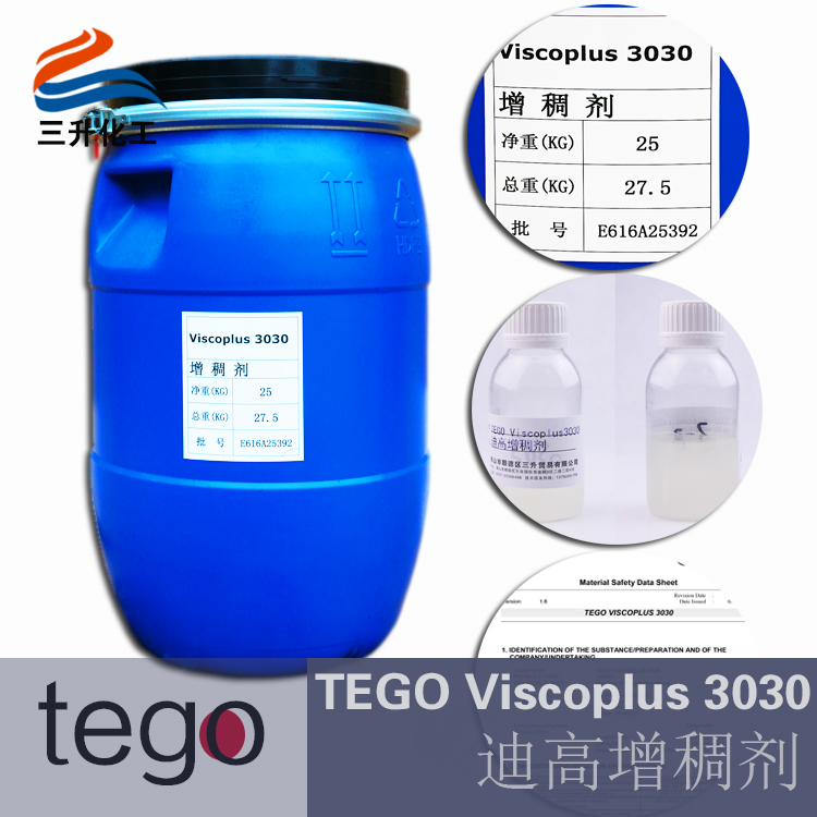 增稠劑3030,水性增稠劑3030,非離子增稠劑,締合增稠劑,聚氨酸增稠劑,涂料增稠劑,<a href='http://www.qhrzdb.com' class='keys' title='點擊查看關(guān)于涂料助劑的相關(guān)信息' target='_blank'>涂料助劑</a>,<a href='http://www.qhrzdb.com/product/product-0001,0011.shtml' class='keys' title='點擊查看關(guān)于迪高助劑的相關(guān)信息' target='_blank'>迪高助劑</a>,迪高水性增稠劑