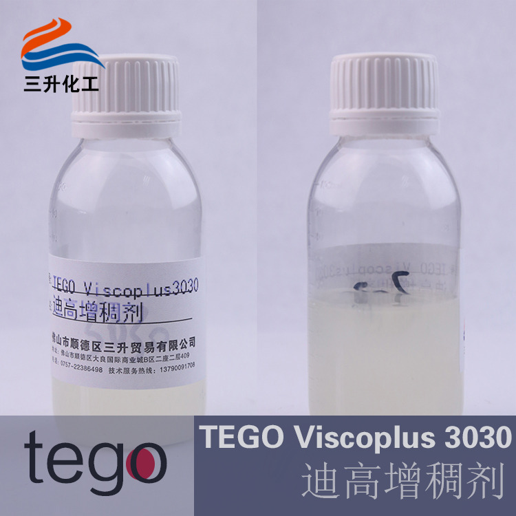 增稠劑3030,水性增稠劑3030,非離子增稠劑,締合增稠劑,聚氨酸增稠劑,涂料增稠劑,<a href='http://www.qhrzdb.com' class='keys' title='點擊查看關(guān)于涂料助劑的相關(guān)信息' target='_blank'>涂料助劑</a>,<a href='http://www.qhrzdb.com/product/product-0001,0011.shtml' class='keys' title='點擊查看關(guān)于迪高助劑的相關(guān)信息' target='_blank'>迪高助劑</a>,迪高水性增稠劑