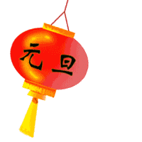 元旦放假通知，佛山三升化工，迪高助劑，涂料色漿，<a href='/product/product-0001,0015-1.shtml' class='keys' title='點(diǎn)擊查看關(guān)于羥乙基纖維素的相關(guān)信息' target='_blank'>羥乙基纖維素</a>