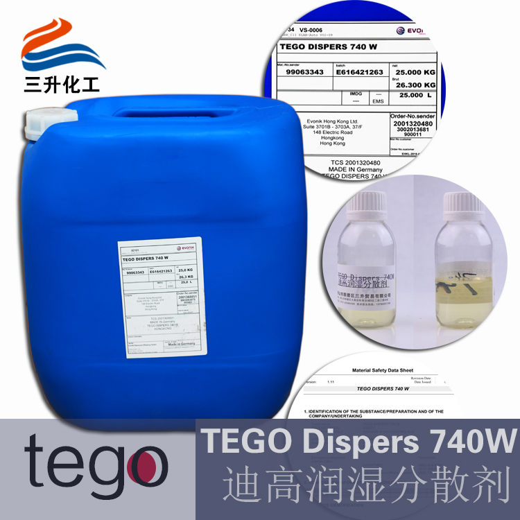 迪高740W,水性<a href='http://www.qhrzdb.com/product/product-0001,0011,0018.shtml' class='keys' title='點(diǎn)擊查看關(guān)于潤(rùn)濕劑的相關(guān)信息' target='_blank'>潤(rùn)濕劑</a>,潤(rùn)濕分散劑