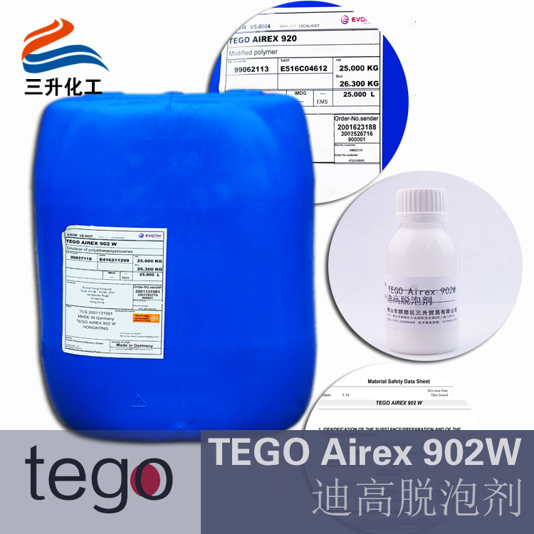 水性消泡劑902W,水性工業(yè)漆用<a href='http://www.qhrzdb.com/product/product-0001,0011,0022.shtml' class='keys' title='點擊查看關(guān)于消泡劑的相關(guān)信息' target='_blank'>消泡劑</a>,迪高水性<a href='http://www.qhrzdb.com/product/product-0001,0011,0022.shtml' class='keys' title='點擊查看關(guān)于消泡劑的相關(guān)信息' target='_blank'>消泡劑</a>