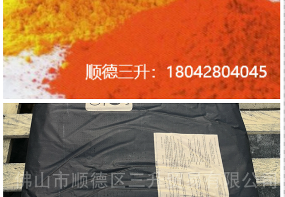 涂料分散劑,顏料分散劑,顏料潤濕<a href='http://www.qhrzdb.com/product/product-0001,0011,0020.shtml' class='keys' title='點(diǎn)擊查看關(guān)于分散劑的相關(guān)信息' target='_blank'>分散劑</a>,炭黑分散劑