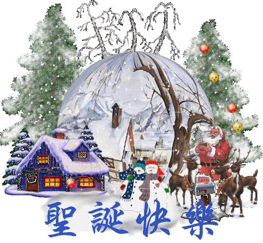 色漿，水性色漿，圣誕快樂